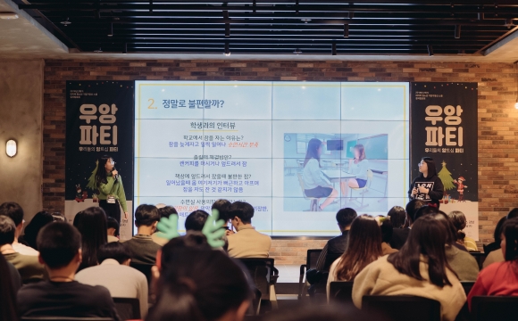 2019 기업가정신 레츠고 강의안 – 스스로 내 길 찾는 앙트십스쿨